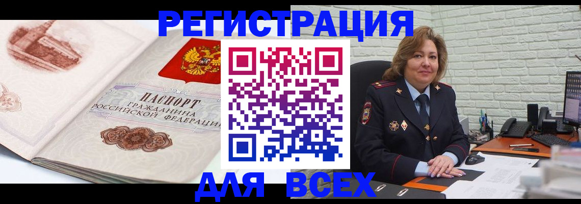 пропишу в квартире в Баймаке