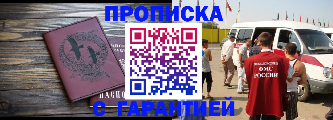регистрация для дет. сада в Баймаке